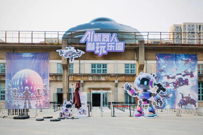 NG28南宫另有2天！没去杭州这个AI机械人酷玩乐土的你要抓紧了(图1)