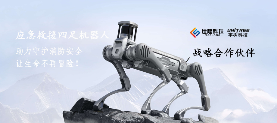 南宫NG·28四足机械人(图1)