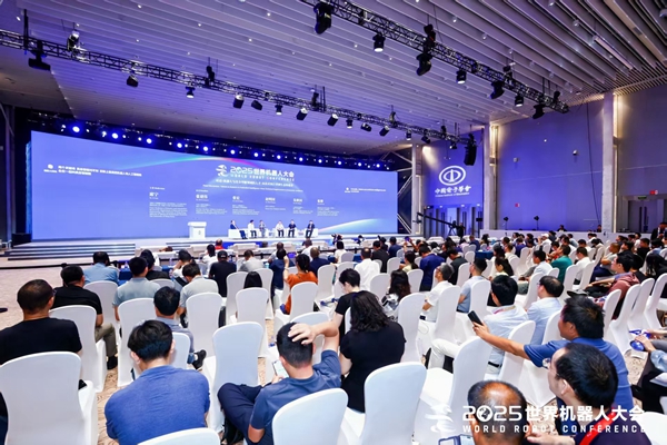 南宫NG·282025天下机械会：让机械人更聪慧让具身材更智能(图1)