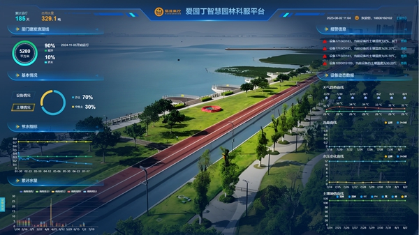 南宫NG·282025天下机械会：让机械人更聪慧让具身材更智能(图4)