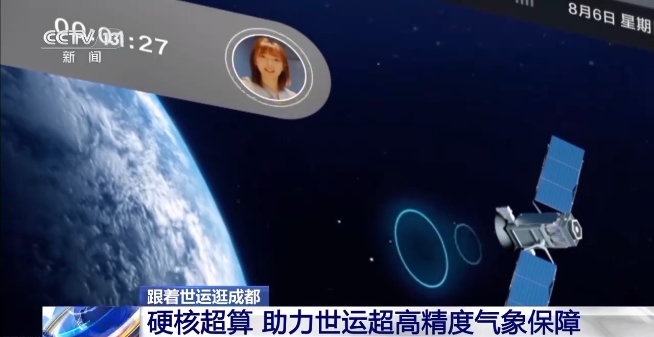 南宫NG28相信品牌的力量无人机竞速 机械狗圈粉 成都交出立异世运答卷(图3)