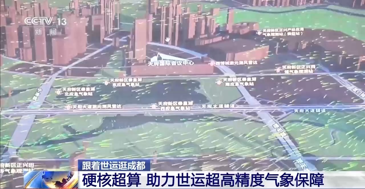 南宫NG28相信品牌的力量无人机竞速 机械狗圈粉 成都交出立异世运答卷(图5)